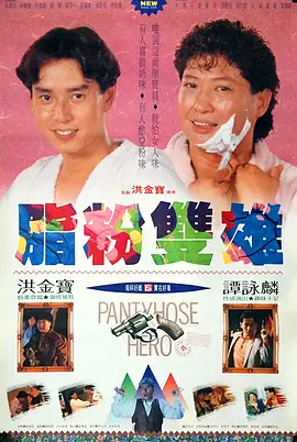 一区二区三区松下纱荣子